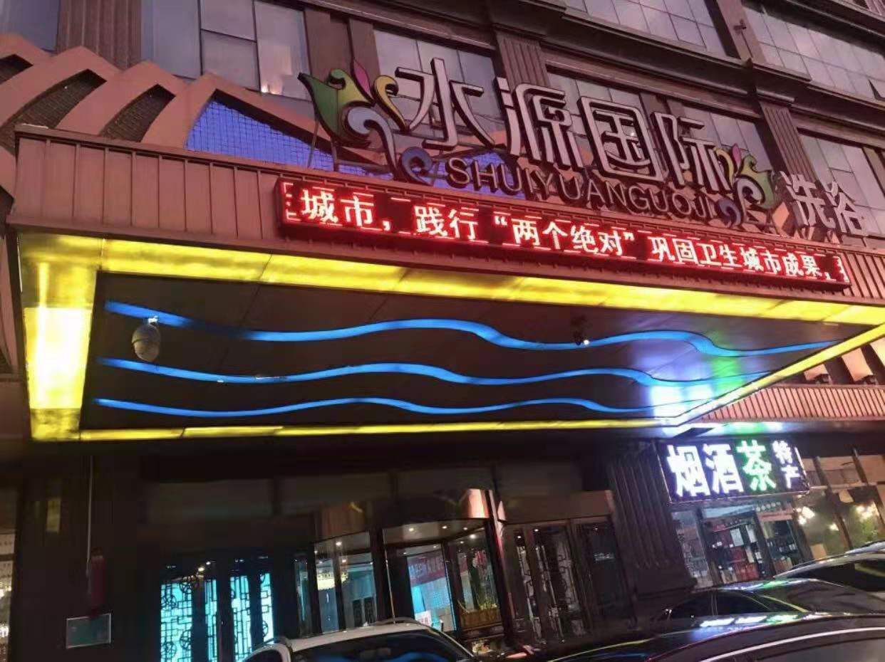 青海西寧
